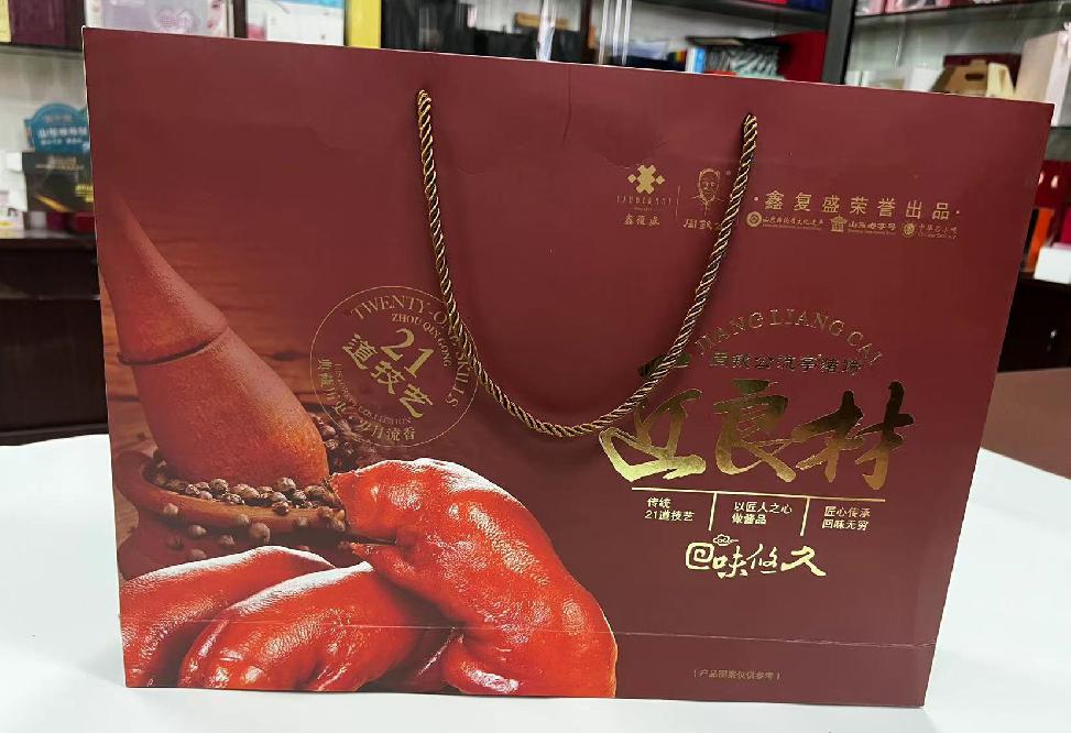 普定县礼品盒定制
